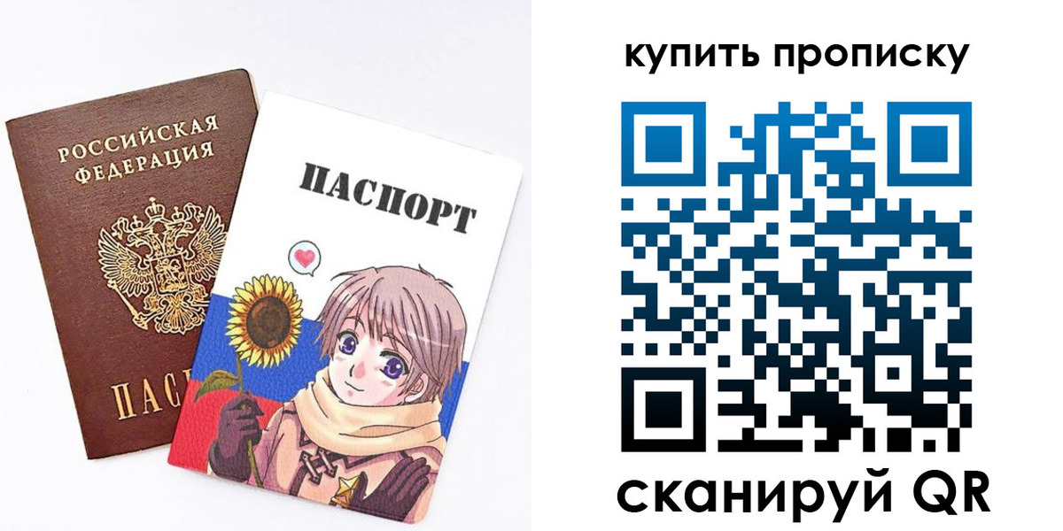 регистрация для дет. сада в Снежинске
