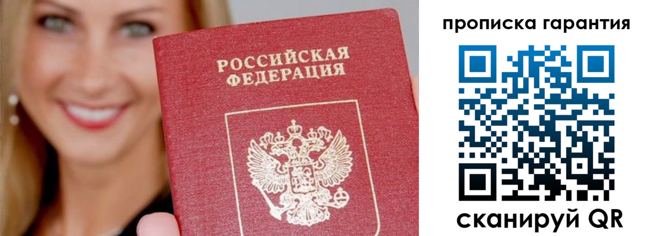 форма 3 в Снежинске