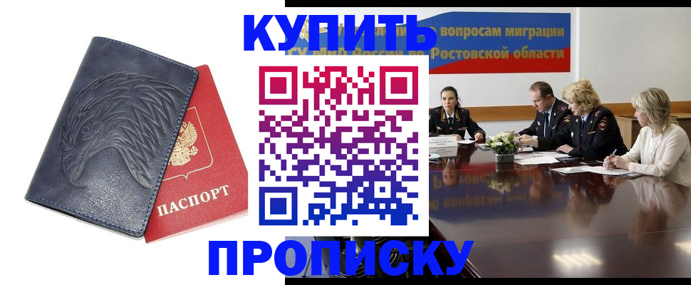 временная регистрация госуслуги в Снежинске