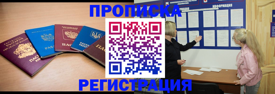 регистрация для дет. сада в Снежинске